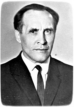 Овчинников Григорий Иванович